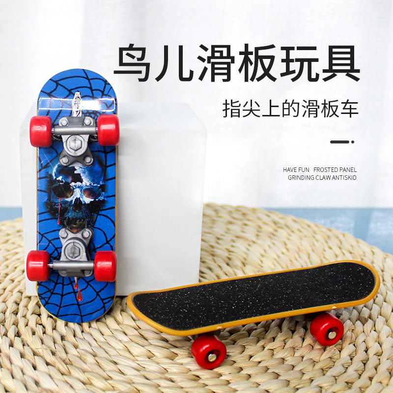 玄风鹦鹉益智玩具用品防抑郁小金太阳金刚鹦鹉智力滑板遛鸟神器,宠物/宠物食品及用品,鸟玩具,淘宝优惠券,粉丝福利购,淘宝优惠卷