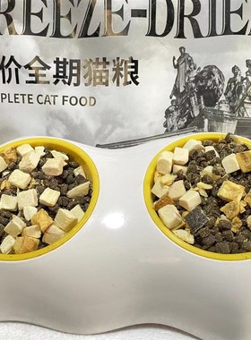 彬利全价无谷冻干猫粮20斤鲜肉增肥营养发腮高蛋白牛肉味低敏补钙