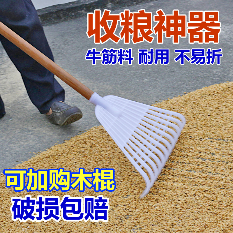 胶耙子搂草耙子塑料耙子特级筢子农具园林园艺工具草爬子耙草工具,农机/农具/农膜,耙子,淘宝优惠券,粉丝福利购,淘宝优惠卷