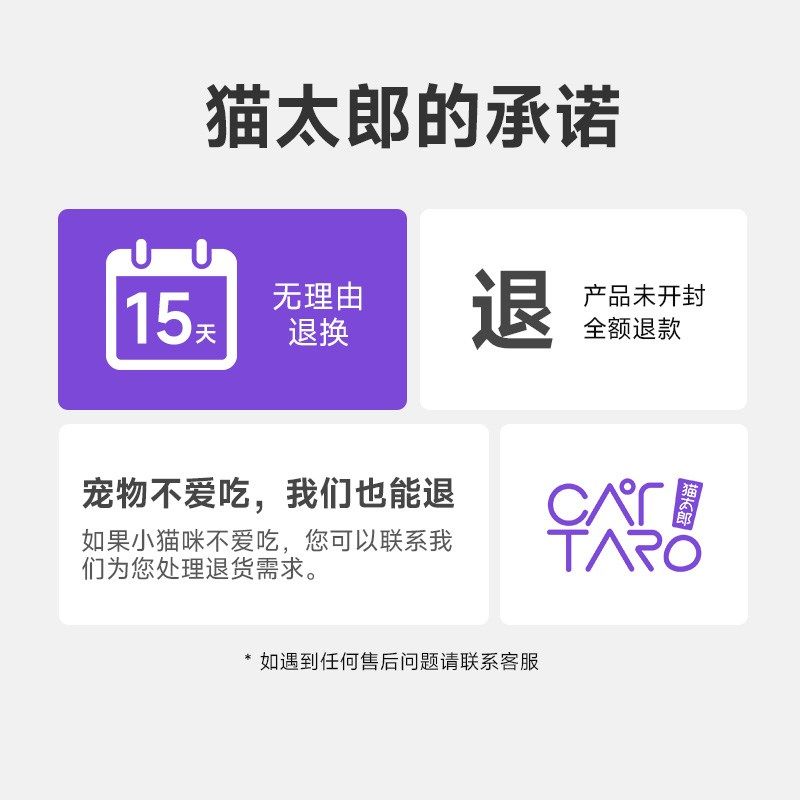 猫太郎猫罐头全价主食罐猫咪猫条成幼猫通用无谷营养增肥补水湿粮,宠物/宠物食品及用品,猫全价湿粮/主食罐,淘宝优惠券,粉丝福利购,淘宝优惠卷