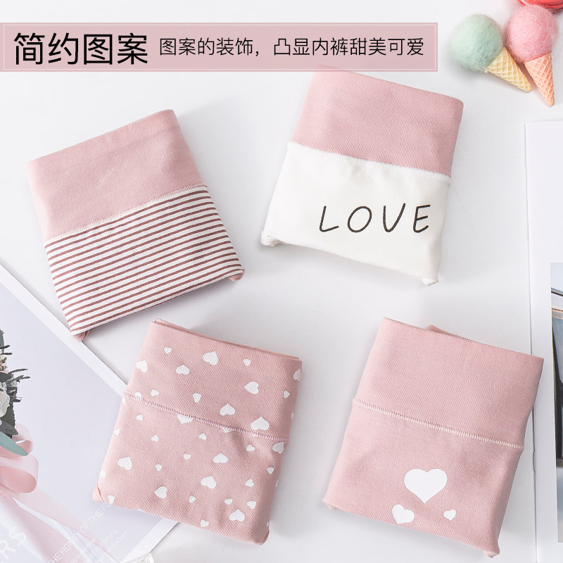 大童内裤女纯棉学生初中生高中生女孩短裤发育期高腰少女三角裤头,女士内衣/男士内衣/家居服,平角裤,淘宝优惠券,粉丝福利购,淘宝优惠卷