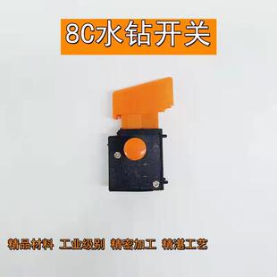 博深水钻开关110/130/160金都/双高钻孔机调速开关调速器保护开关