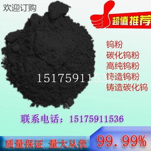 二氧化锰分析纯三氧化二锰超细氧化锰粉纳米氧化锰高纯四氧化三锰