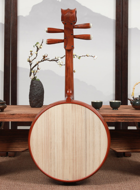 星海 中阮乐器专业特氏古夷苏木材质钢品原木色花开富贵头饰8573