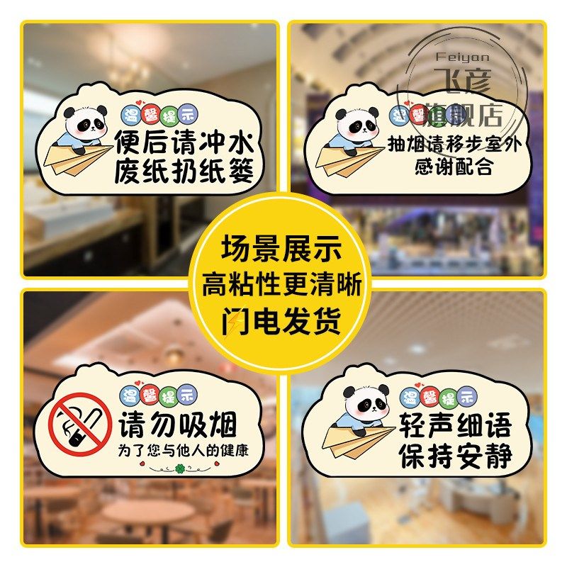 小心碰头提示牌扶梯楼梯当心碰头小心台阶地滑温馨提示牌亚克力墙,文具电教/文化用品/商务用品,标志牌/提示牌/付款码,淘宝优惠券,粉丝福利购,淘宝优惠卷