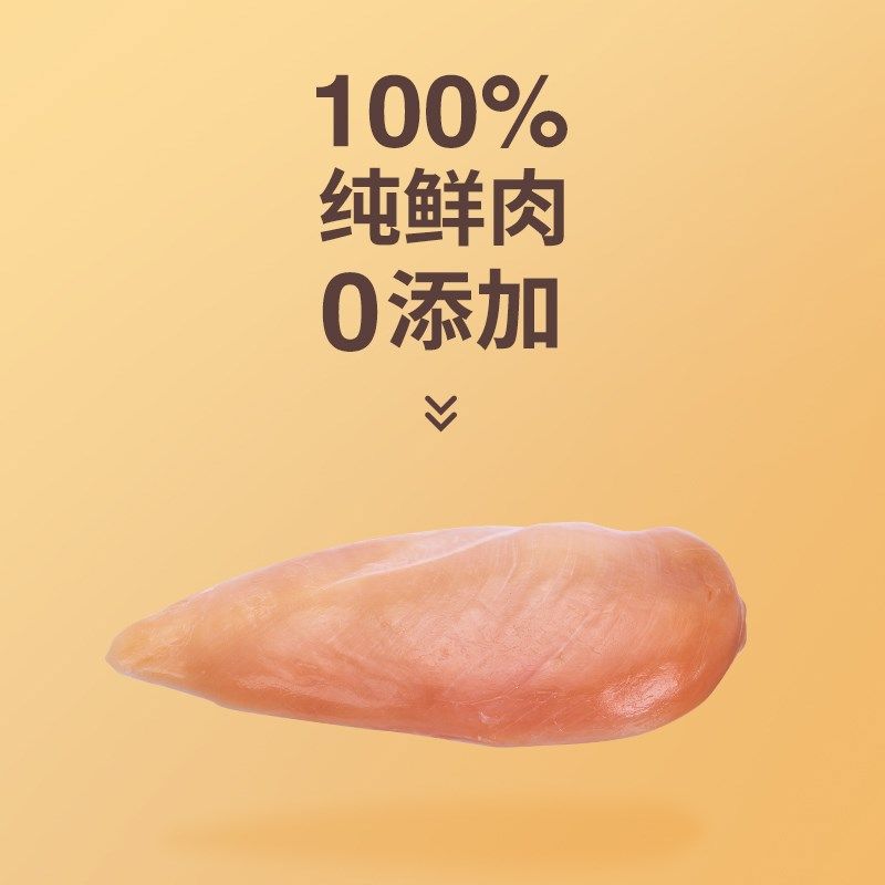 凯特思冻干鸡小粒猫咪拌粮幼猫专用小颗粒鸡肉粒狗狗营养增肥零食,宠物/宠物食品及用品,猫零食罐,淘宝优惠券,粉丝福利购,淘宝优惠卷