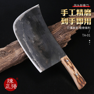 陈正强凤头斩骨刀 碳钢屠宰卖肉专业砍骨刀手工加厚大骨头刀家用