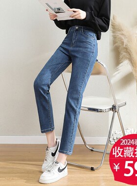 深蓝色烟管小直筒加绒牛仔裤女夏秋2024高腰显瘦155八九分裤宽松