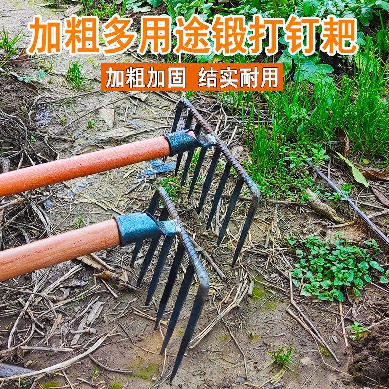 锻打搂草耙子农用铁耙六齿八齿钉耙农具翻土松土扒草铁抓爬子草耙,农机/农具/农膜,耙子,淘宝优惠券,粉丝福利购,淘宝优惠卷