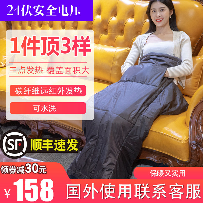 暖脚神器暖脚宝插电热腿部保暖床上加热脚套脚垫家用冬天宿舍取暖,居家日用,暖脚宝/暖垫/热灸坐垫,淘宝优惠券,粉丝福利购,淘宝优惠卷