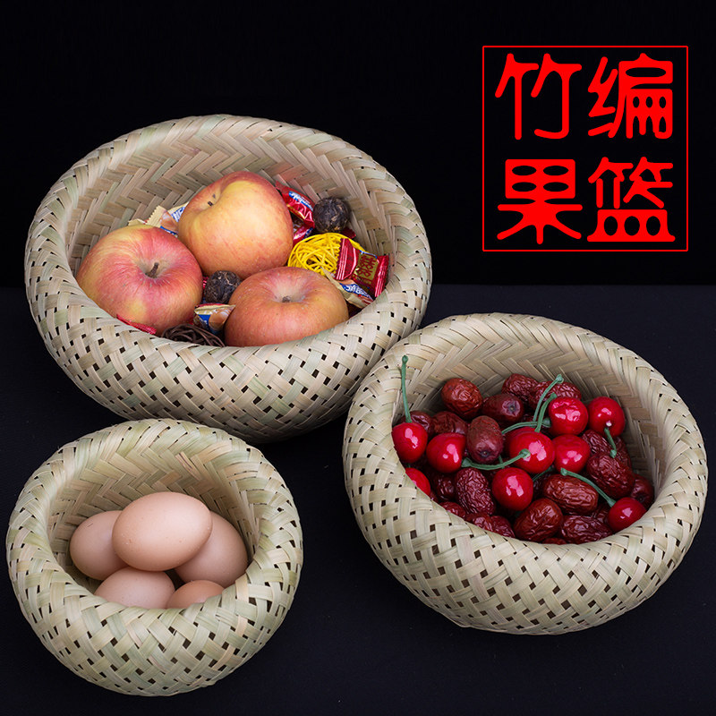 精品鸟巢竹编果蔬筐竹制零食葵瓜子收纳筐竹簸箕竹碗首饰化妆品篮,特色手工艺,竹编/竹雕,淘宝优惠券,粉丝福利购,淘宝优惠卷