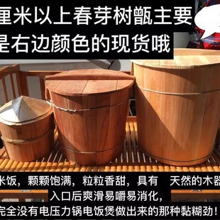 手工甄桶木蒸子家用木桶饭木桶蒸饭神器桶香杉木椿树饭甑子饭桶商