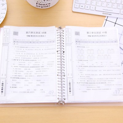 京京定制透明磨砂活页资料册100页文件夹a5/b5/A4票据收纳册外壳