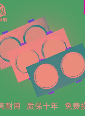 双头筒灯led嵌入式客厅工程长吊顶格栅灯方形双排斗胆灯银色/黑色