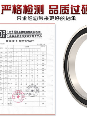 61921 61922 61924 61926 61928 61930 61932 ZZ嘉誉薄壁轴承