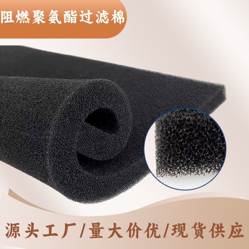 防尘网过滤棉电气柜变频器充电桩机箱风扇散热透气阻燃聚氨酯海绵,标准件/零部件/工业耗材,滤网,淘宝优惠券,粉丝福利购,淘宝优惠卷
