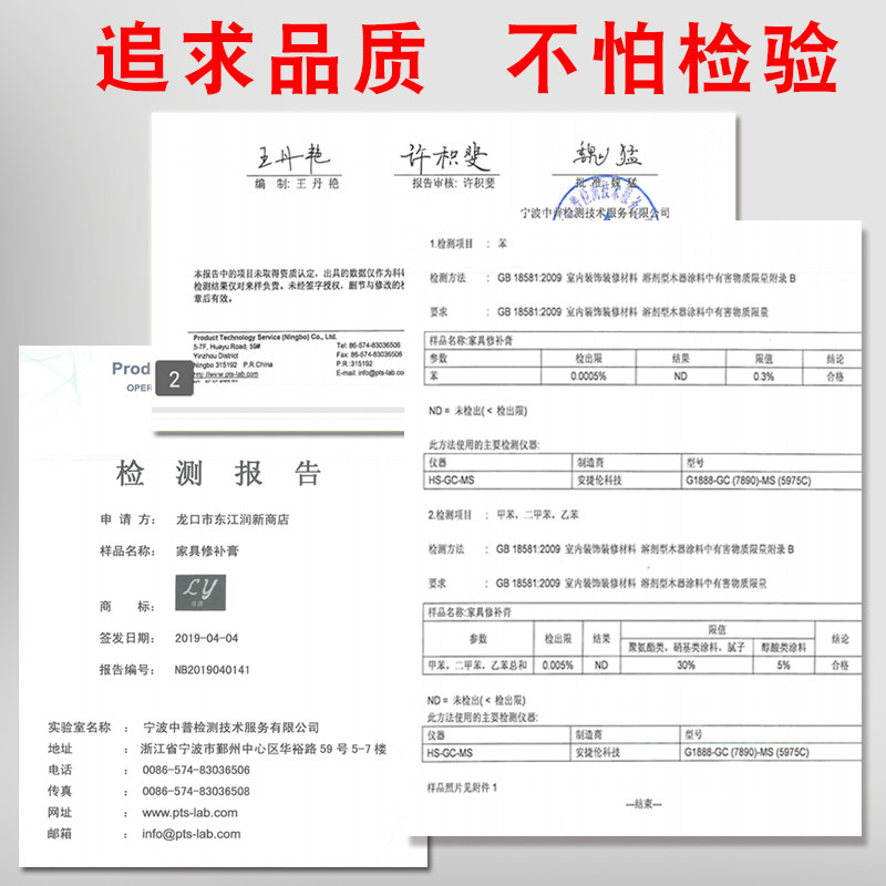 56色装修补膏家具修补漆笔木门油漆地板钉眼划痕修补木家具修复膏,基础建材,色精,淘宝优惠券,粉丝福利购,淘宝优惠卷