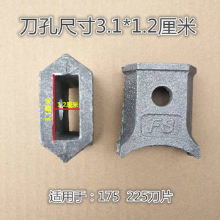 旋耕机配件245刀库刀座灭茬机刀盒刀裤开元豪丰微耕机旋耕刀螺丝