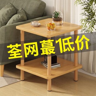 小茶几方桌子边几小桌子简约沙发边柜茶几少女卧室床头柜小茶桌