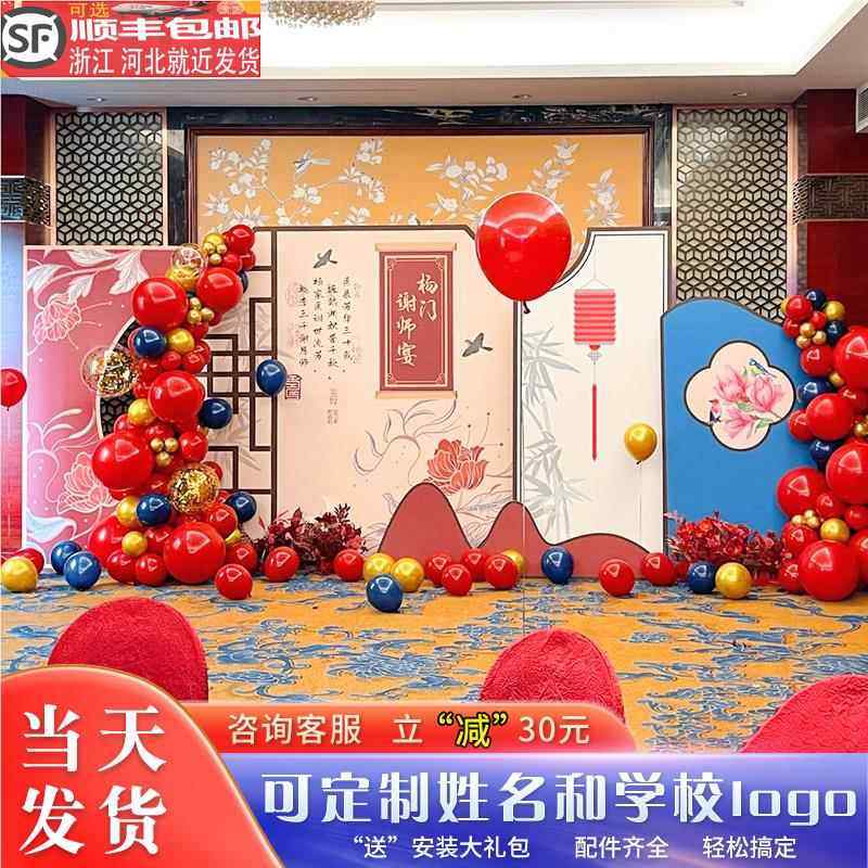 高考答谢师升学宴气球装饰背景墙毕业班级教室场景布置签名墙KT板,节庆用品/礼品,气球,淘宝优惠券,粉丝福利购,淘宝优惠卷