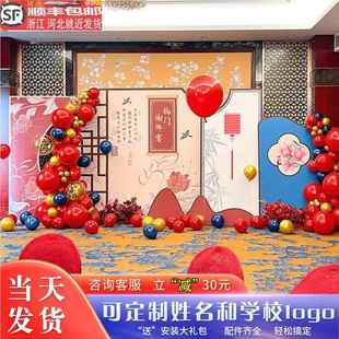高考答谢师升学宴气球装饰背景墙毕业班级教室场景布置签名墙KT板