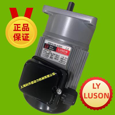 J220V16-20-15-S L0Y马达 LUS8ON电机 J20V16 J2V10 封箱机