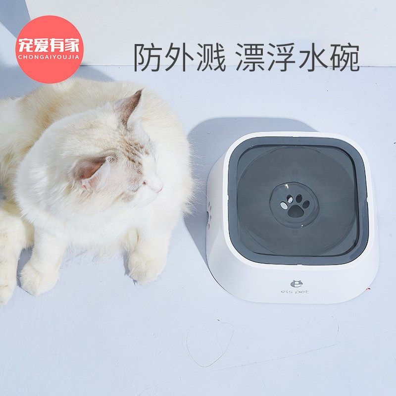 狗狗碗不湿嘴水碗宠物饮水器车载漂浮水盆喝水器防打翻猫咪漂浮碗,宠物/宠物食品及用品,猫狗碗/慢食碗,淘宝优惠券,粉丝福利购,淘宝优惠卷