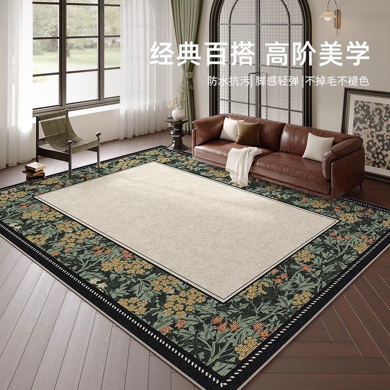 客厅地毯【五防面料比利时圈绒】硅胶防滑底地垫耐脏复古卧室地毯