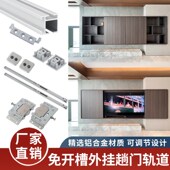 电视柜明装 双缓冲推拉趟门滑轮五金配件 免开槽平移门轨道外挂式