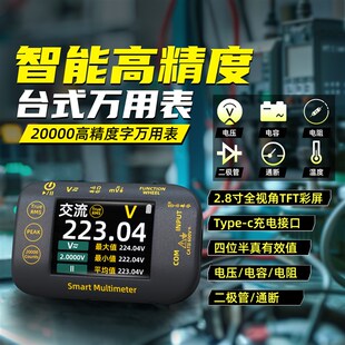 BSIDE(彼赛)S40小型光伏万用表1000V高压数字高精度全智能防烧