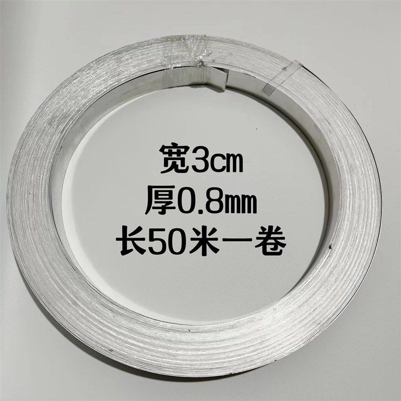 防水压条铝合金压条防水卷材压条铝压条收口压条防水压边条屋面,家装主材,收边条/压线条,淘宝优惠券,粉丝福利购,淘宝优惠卷