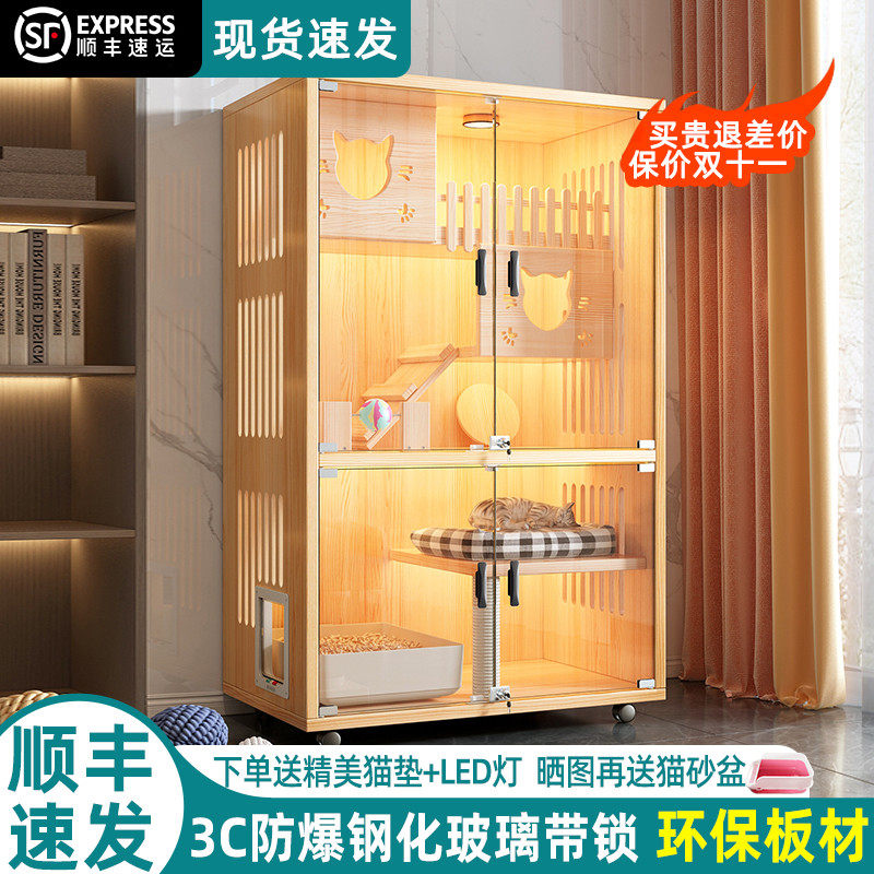 猫笼子家用室内猫窝猫别墅封闭式超大自由空间木制室内一体猫咪屋,宠物/宠物食品及用品,猫笼子/猫别墅,淘宝优惠券,粉丝福利购,淘宝优惠卷