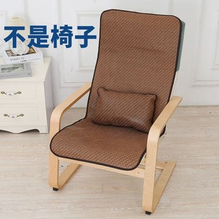 夏季波昂凉席坐垫靠背一体休闲椅垫夏天办公室久坐电脑椅子垫套