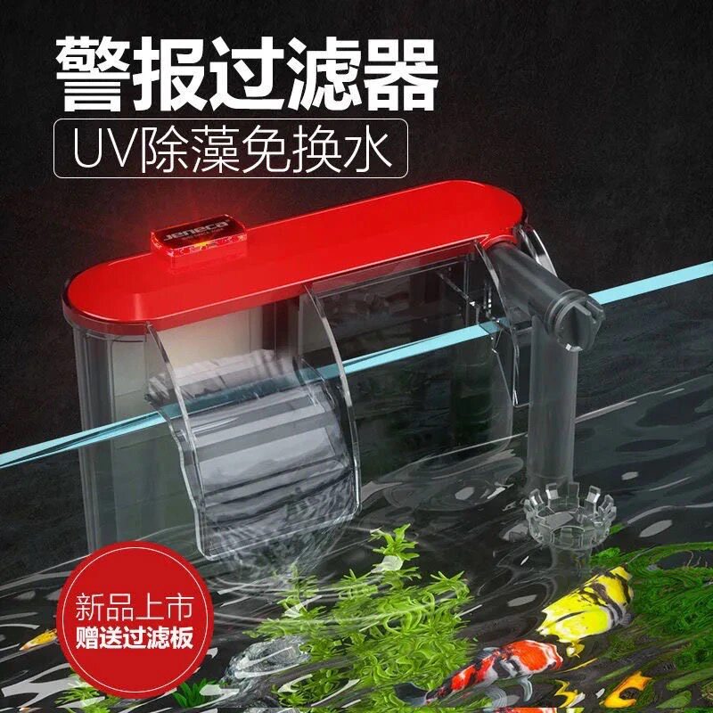 鱼缸过滤器三合一净水外挂瀑布式小型循环泵增氧家用静音过滤水泵