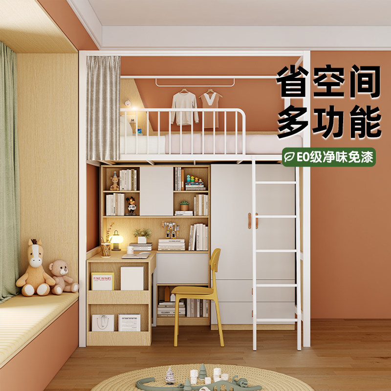 茁豪家居上床下桌高低床多功能床上下床双层床书桌床一体式儿童床,住宅家具,高低/子母床,淘宝优惠券,粉丝福利购,淘宝优惠卷
