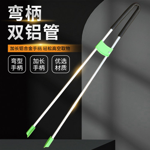 黑胶棉弯柄双管垃圾夹铝合金不生锈加长柄环卫拾物器工具垃圾钳子