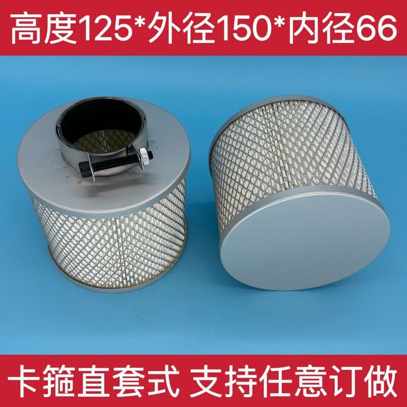 热销卡箍过滤器管口直套滤芯125*150*65凸口空滤风机订做凸铁口