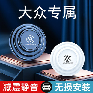 适用大众途岳 途昂 辉昂汽车关门车门防震减震缓冲垫片防撞静音贴