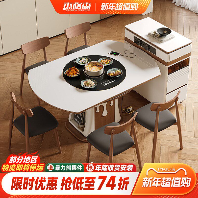 中古风胡桃木纹岩板可伸缩岛台餐桌一体家用电磁炉火锅多功能餐岛,住宅家具,岛台餐桌,淘宝优惠券,粉丝福利购,淘宝优惠卷