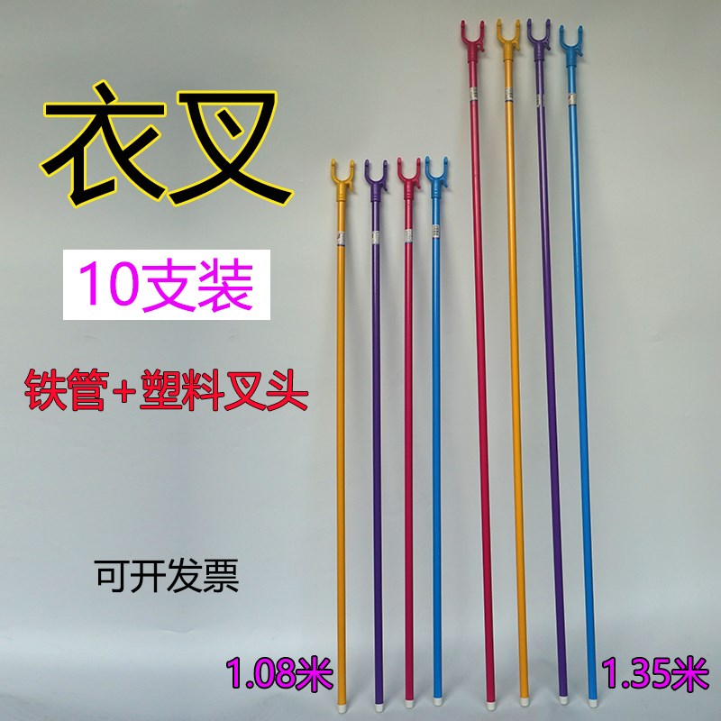 撑衣杆家用学生宿舍凉衣杆拼接晾衣杆叉子晒衣杆挂衣杆取衣叉衣杆