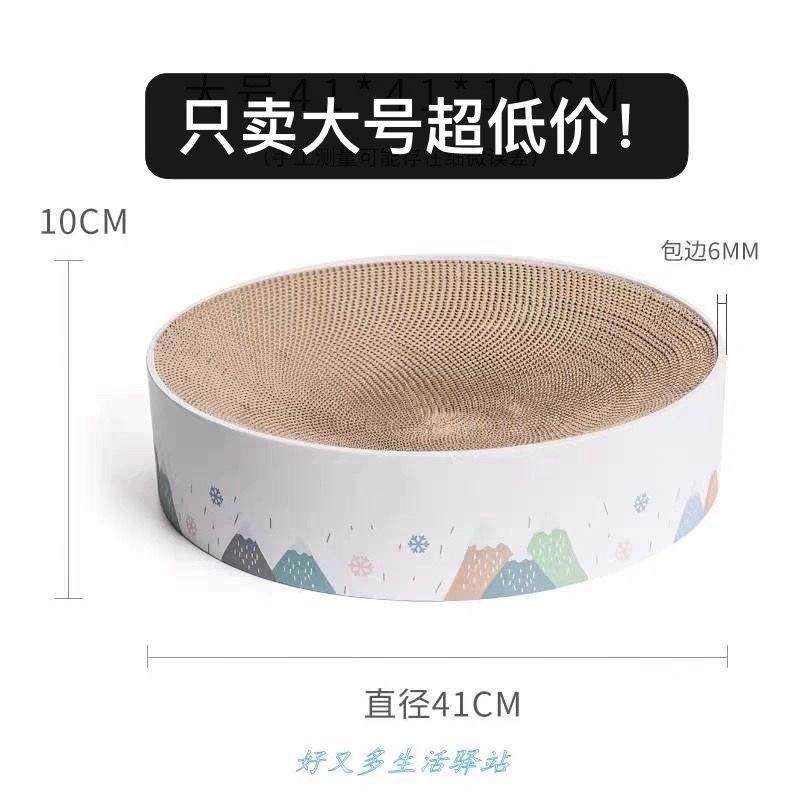 日系猫抓板耐磨磨爪圆形猫抓板盆瓦楞碗型特大号猫窝不掉屑猫咪猫,宠物/宠物食品及用品,猫抓板,淘宝优惠券,粉丝福利购,淘宝优惠卷
