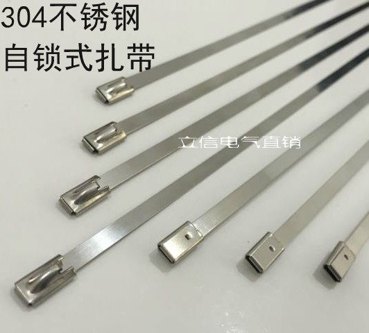 优质304不锈钢扎带8*1400 100条/包7.9*1400金属船用扎带电缆绑带