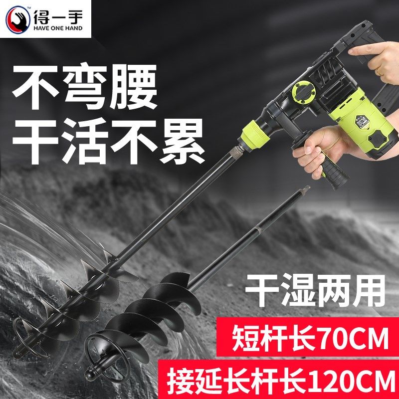 电锤水钻搅拌杆螺旋搅灰器小型水泥搅拌机伴砂浆打灰棍瓦工拌灰器,五金/工具,电动搅拌器,淘宝优惠券,粉丝福利购,淘宝优惠卷