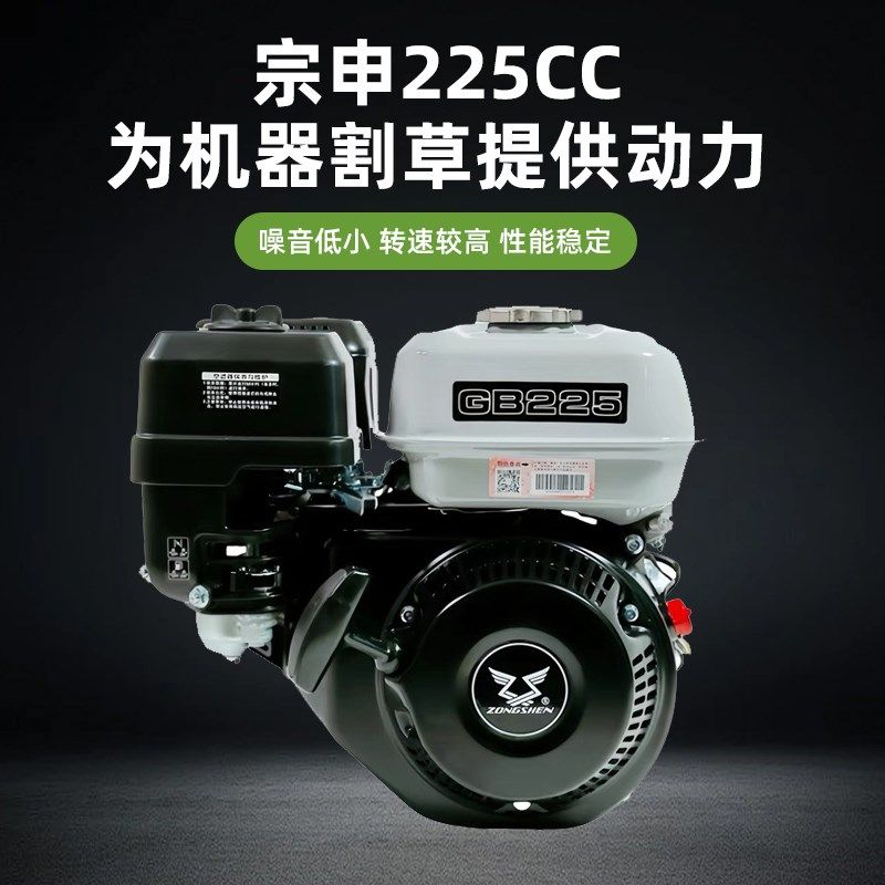 遥控割草碎草机开荒机除草机锄草秸秆药材灭茬机履带自走自发电,农机/农具/农膜,割灌机/割草机/油锯,淘宝优惠券,粉丝福利购,淘宝优惠卷