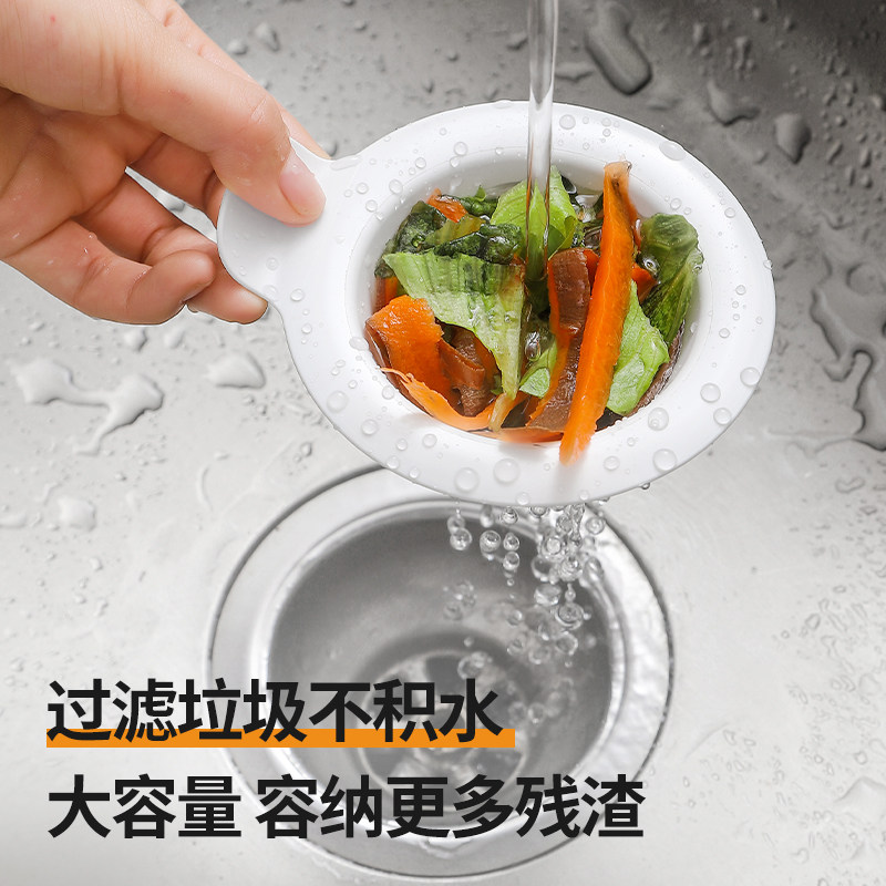 水槽过滤网厨房剩菜沥水湿垃圾分离家用清理洗碗池食物残渣过滤篮,家庭/个人清洁工具,水槽过滤网,淘宝优惠券,粉丝福利购,淘宝优惠卷