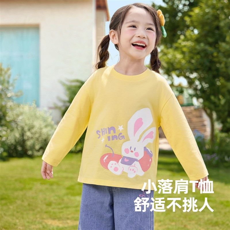 女童T恤长袖春秋宝宝打底衫纯棉小婴儿上衣秋季童装儿童衣服秋装,童装/婴儿装/亲子装,T恤,淘宝优惠券,粉丝福利购,淘宝优惠卷