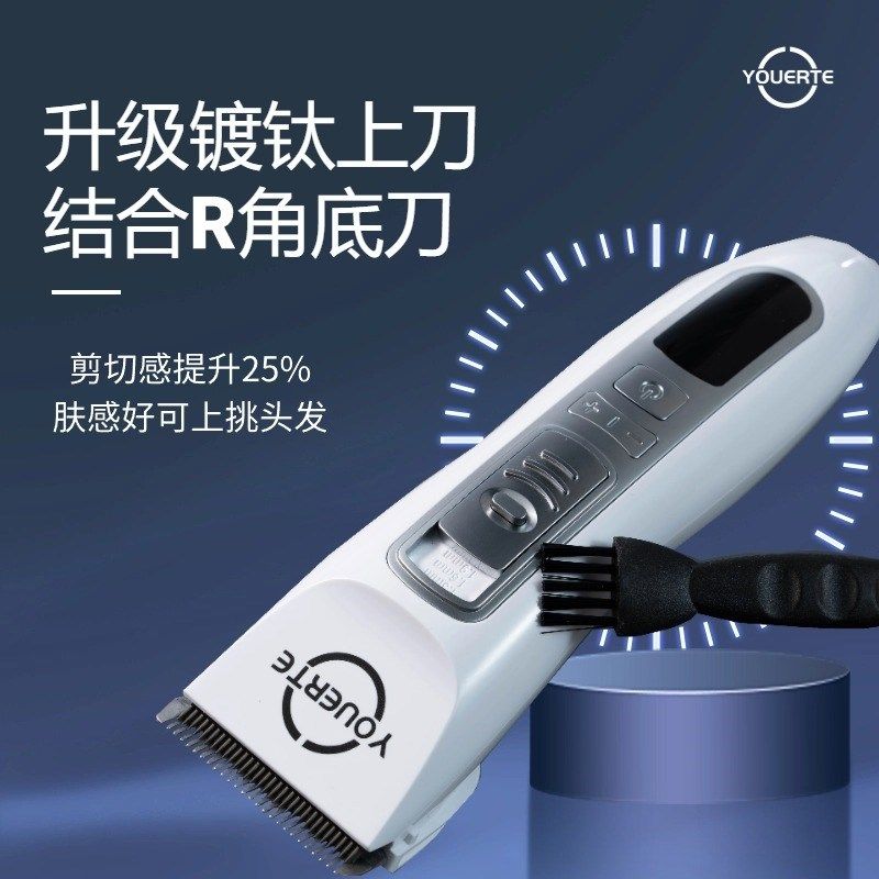 尤尔特T5电动剃头刀剪头发推子理发器电推剪神器店专业发廊专用新,个人护理/保健/按摩器材,理发器,淘宝优惠券,粉丝福利购,淘宝优惠卷