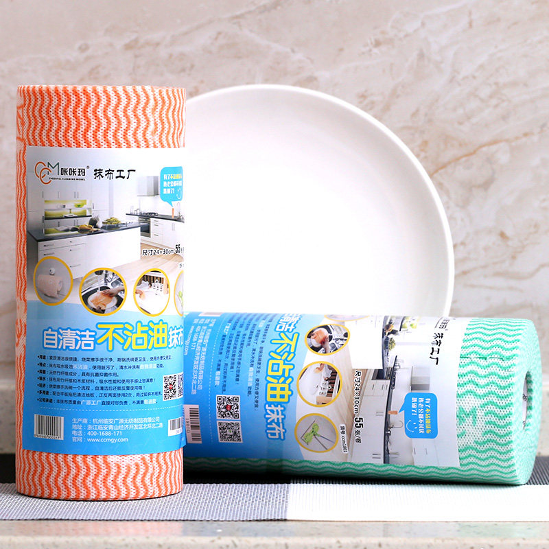 咔咔玛大卷加厚厨房去油抹布吸水无纺布洗碗一次性清洁毛巾110片,家庭/个人清洁工具,一次性抹布,淘宝优惠券,粉丝福利购,淘宝优惠卷
