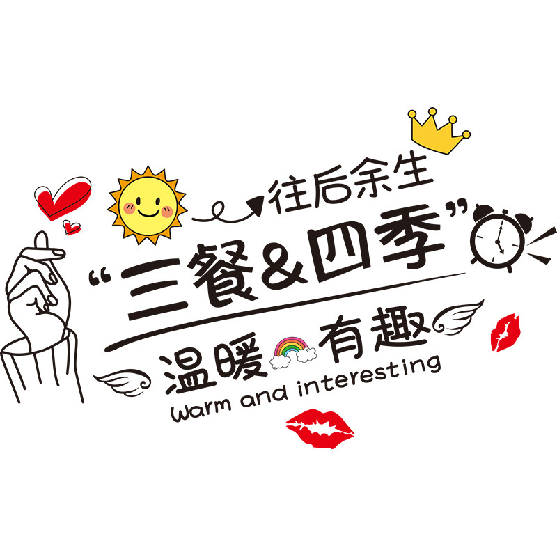 客厅餐厅墙面装饰布置3D立体墙贴墙上贴画墙纸自粘背景墙墙壁贴纸,家居饰品,软装墙贴,淘宝优惠券,粉丝福利购,淘宝优惠卷