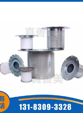 替代阿特拉斯油气分离器芯 螺杆空压机滤芯配件ATLAS 1613800700